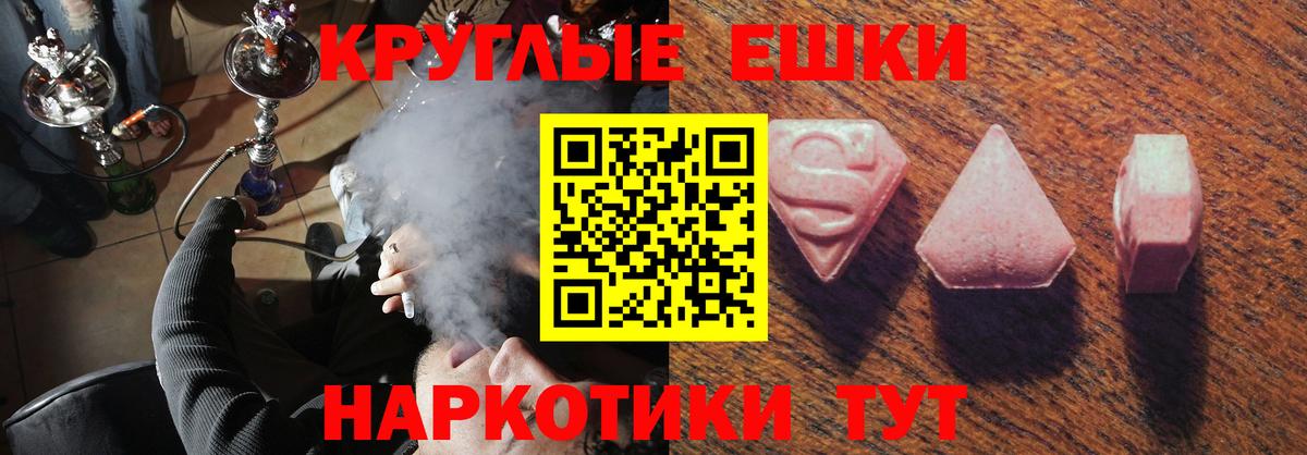 Кемерово  Экстази 280мг  Вход с VPN 