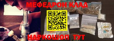 кристаллы Гусь-Хрустальный