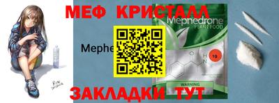 кристаллы Гусь-Хрустальный