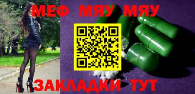 а пвп мука Гусиноозёрск