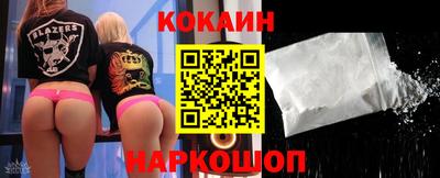 а пвп мука Гусиноозёрск