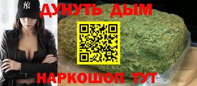 а пвп мука Гусиноозёрск