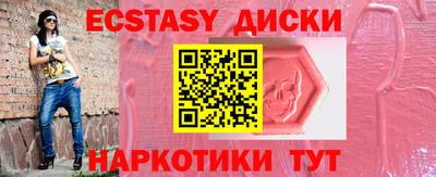 кристаллы Гусь-Хрустальный
