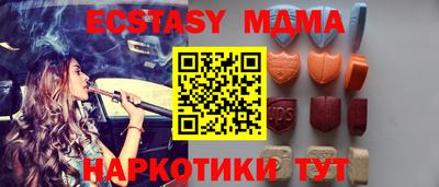 кокаин VHQ Кузнецк