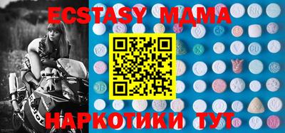 кристаллы Гусь-Хрустальный