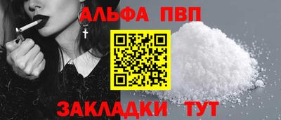а пвп мука Гусиноозёрск