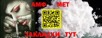 а пвп мука Гусиноозёрск