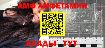 а пвп мука Гусиноозёрск