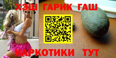 кристаллы Гусь-Хрустальный