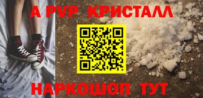 а пвп мука Гусиноозёрск