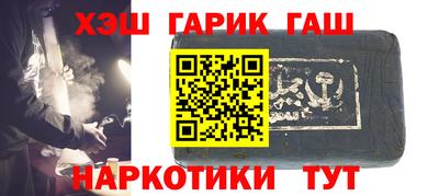 тгк Гусев