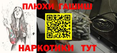 а пвп мука Гусиноозёрск