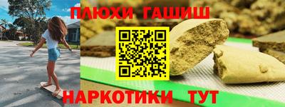 тгк Гусев