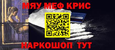 кристаллы Гусь-Хрустальный