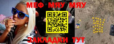 тгк Гусев