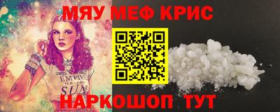 кристаллы Гусь-Хрустальный