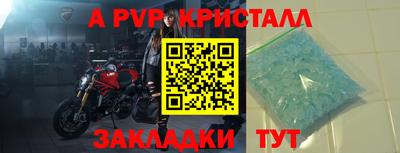тгк Гусев