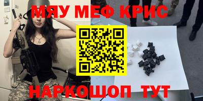 а пвп мука Гусиноозёрск