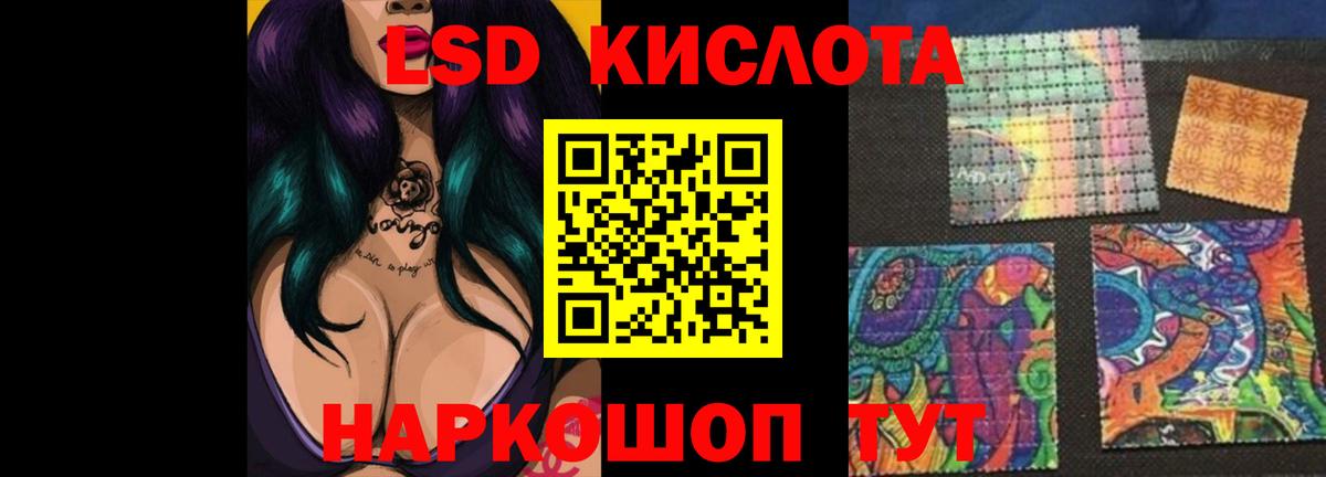 Кемерово  LSD-25 экстази ecstasy  Лсд 25 экстази  Вход с VPN  Лсд 25 экстази кислота 