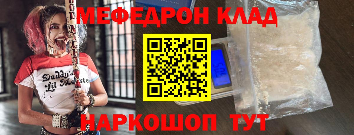 COCAIN  Конопля  Вход с VPN  Кемерово  Меф   ГАШИШ 