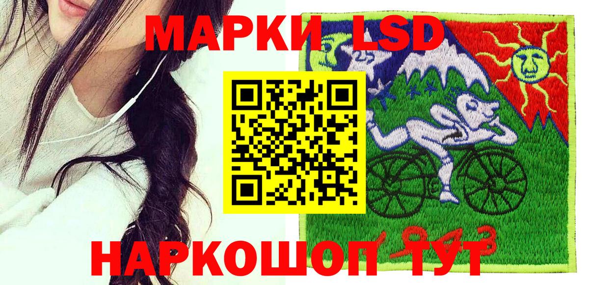 купить закладку  Марки 25I-NBOMe 1,5мг  Вход с VPN  Кемерово  Марки 25I-NBOMe 1,5мг 