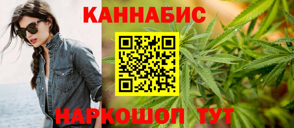 МАРИХУАНА VHQ  Марихуана тримм  Каннабис AK-47  Канабис гибрид  Кемерово  Вход с VPN 